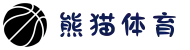 熊猫体育 - 官方直播平台(中国官方网站)